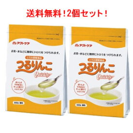 【森永乳業グループ株式会社クリニコ】【送料無料】【まとめ買い！2個セット！】アクトケア　つるりんこ Quickly 800g 【大容量】【とろみ調整】