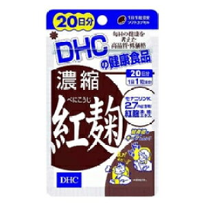 Si܂Ƃߔy2P5{I3P10{z11/27 1:59܂ŁyDHCzZkg 20 20