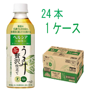 お茶 ヘルシア緑茶 送料無料の人気商品 通販 価格比較 価格 Com
