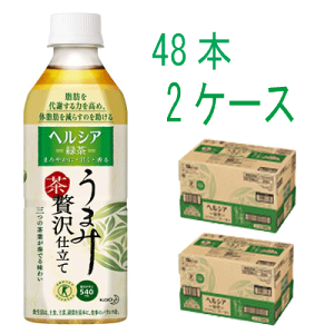 ヘルシア お茶の人気商品 通販 価格比較 価格 Com