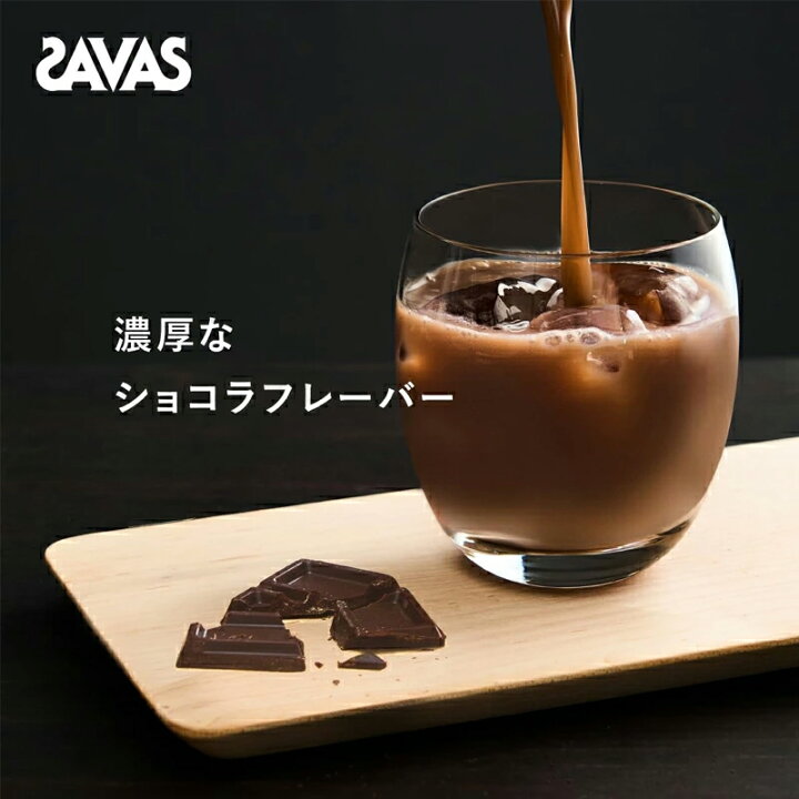 楽天市場】【3個セット 送料無料】【SAVAS】明治 ザバス プロマッスル 