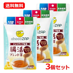 �y���������E3�Z�b�g�z�y�V���z��i�z chocoZAP�ďC�����u�����h���X�e�B�b�N�^�C�v 2g×10�ܓ�×3�Z�b�g���݂₷���ق������x�[�X���_�� GABA �H���@�� �҂��^�� �