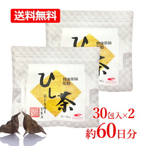 JY[U[Ɗw erŘby[ցEE2ZbgzqV̎100 Ђ 2g×30 (60g)×2 60@NtďC@ސ |tFm[ r^~C r^~B2 JV