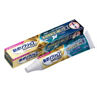 【メール便】【Haleonジャパン株式会社】 新ポリグリップ プレミアムプラス 長時間安定&噛む力EX 70g極細…
