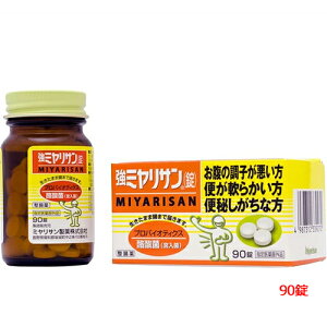 y򕔊Oiz~T 90~T _ {  ֔ c ֒ voCIeBNX   ֔ c̕