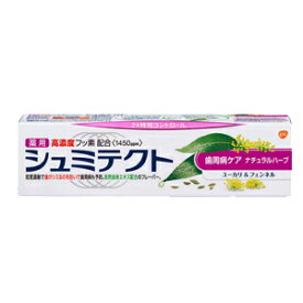 【アース製薬・GSK】　シュミテクト　歯周病ケア　ナチュラルハーブ　90g 医薬部外品