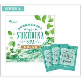 【日本薬品開発（株）】ヌクリーナスパ　薬用　15g×7包