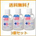 【送料無料!お得な3個セット!】【持田ヘルスケア】コラージュDメディパワー保湿入浴剤 500ml×3個【医薬部外品】【P25Jan15】