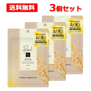 yzy }}HB z Pureal sA zCgCXGbZX}XN 7 120ml×3Zbg tFCX}XN V[g}XN pbN {  ăZ~h yt 邨 ێ 