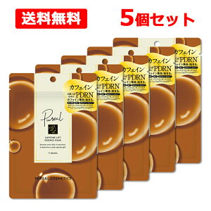 �y���������z�y �}���}��H��B �z Pureal �s�����A ���`�r�^ �G�b�Z���X�}�X�N 7���� 120ml×5�Z�b�g �t�F�C�X�}�X�N �V�[�g�}�X�N �p�b�N �X�L���P�A �J�t�F�C�� PDRN �i�C�A�V���A�~�h �G���X�`