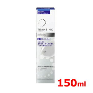�y ���O���w���X�P�A �z �g�����V�[�m��p�u���C�g�j���O�N���A ���[�V���� 150mL�g���l�L�T���_ �O���`�����`���_2K�����j�� �V�~ ���΂���