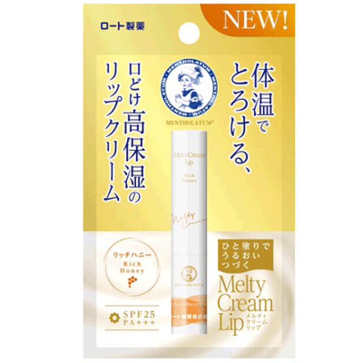 楽天市場】【ロート製薬】メンソレータムメルティクリームリップ リッチハニー 2.4g : エナジーキズナ 楽天市場】【ロート製薬】メンソレータムメルティクリームリップ リッチハニー 2.4g : エナジーキズナ