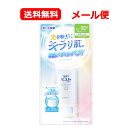 【在庫限り】 【送料無料・メール便 】 ロート製薬 スキンアクア スーパーモイスチャーUV ライトアップスティック(19g) UVカット キラリ 明るい肌 光パール 顔用 からだ用 UVスティック フローラルミュゲの香り
