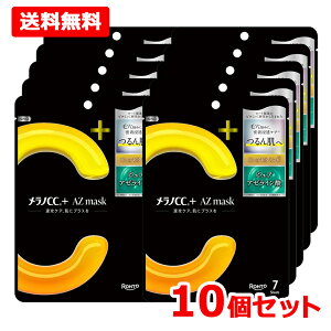 �y���������E10�Z�b�g�z�y���[�g����z �����mCC�����mCC+ AZmask 7��×10�Z�b�g�r�^�~��C �A�[���C���_ �ь��W���΍�}�X�N