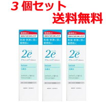 楽天市場】ドゥーエ 2e 化粧水 セットの通販