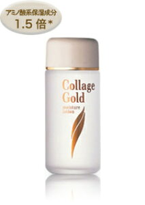 ���c�w���X�P�A�@�R���[�W�����ϐ�-�S�[���hS�@100ml�yYDKG-kj�z�yb_2sp0601�z