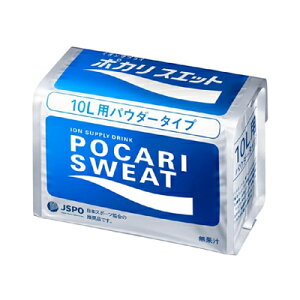 大塚製薬 ポカリスエットポカリスエット パウダー 粉末 10L用大容量 スポーツドリンク スポドリ 粉 粉末水分補給 チーム 団体 大容量パウダー ポカリスエット 粉末 ポカリ 粉末 大容量