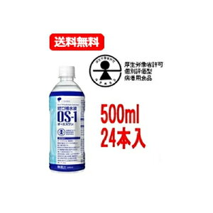 yzyːz OS-1iI[GXj500ml×24{i1P[Xjysz