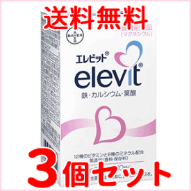 【送料無料！あす楽！3個セット】【バイエル薬品】エレビット 90粒×3個 【exuel】