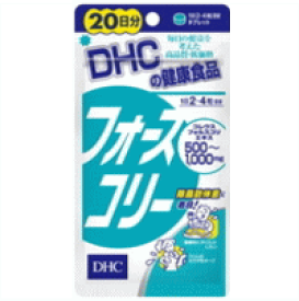 【DHC】　フォースコリー 【80粒　20日分】