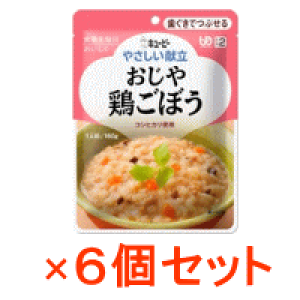 y񂹁zyL[s[zyłԂz ₳ {ڂ 160g×6 yY2-7z