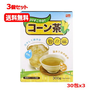 �S���i�܂Ƃߔ����������y2��P5�{�I3��P10�{�z12/26 1:59�܂Ły3�Z�b�g�@���������z�y�I���K�l�W���p���z�R�[�����e�B�[�o�b�O�i10g×30��jx3���΂�������@�m���J�t�F�C���@���o���@��