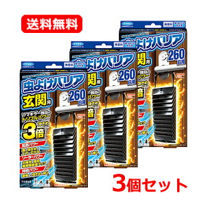 yE3Zbgzyt}L[z 悯oA ֗p 260p×3Zbg  ݂邾 gUp[ \[[p[p[ JɔGĂvy֗pz