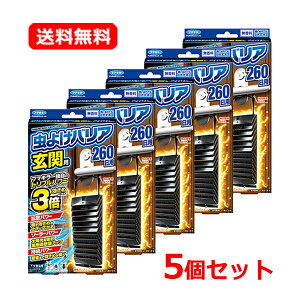 yE5Zbgzyt}L[z 悯oA ֗p 260p×5Zbg  ݂邾 gUp[ \[[p[p[ JɔGĂvy֗pz