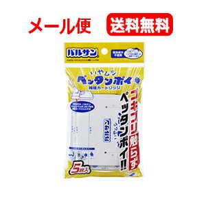 Si܂Ƃߔy2P5{I3P10{z12/11 1:59܂Ń[ցIIbN@oT⃀V@؂|C@ߊlJ[gbWi5j