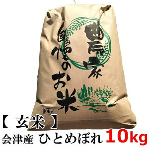 yVāzyzyāz2025NxY ÎYЂƂ߂ڂ100@Õ qg{@10kgyk_z s Japan hitomebore  10L   R Mtg