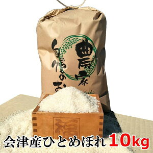 yVāzyz2025NxY ÎYЂƂ߂ڂ100@Õ qg{@10kgyk_z s Japan hitomebore  10L   R Mtg