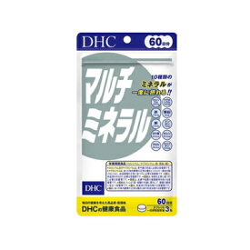 【DHC】DHCの健康食品マルチミネラル 60日分（180粒）
