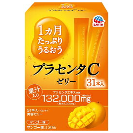 【アース製薬】1ヵ月たっぷりうるおうプラセンタCゼリー310g(10g×31本入)