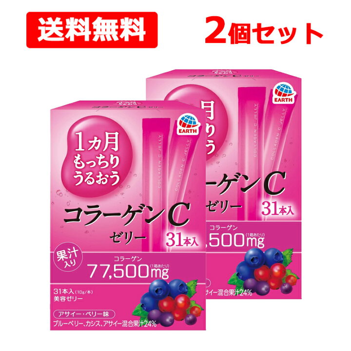 楽天市場】【送料無料】【アース製薬】1ヵ月もっちりうるおう 