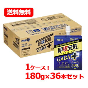  1P[XI  UC UC[[ GABA + ݂h{hN 180g×36Zbg[[[ A~m_ NG_yP[Xz