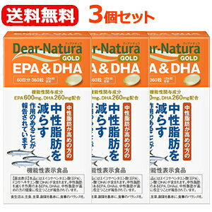 yI3ZbgIzyATqt[hzyDear-NaturazfBAi`S[hEPA&DHA 360(60)×3Zbgy@\\Hi͏oԍFB540z