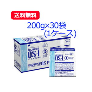 yIzyːz OS-1[[@iI[GX[[j200g×30Zbgi1P[Xjysz