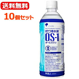 yIyIzyZbgI10{zyːzOS-1iI[GXj500ml×10{Zbg