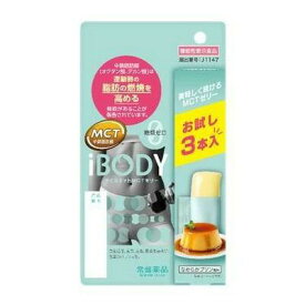【 常盤薬品 】iBODY ( アイボディ ) マイコミット MCT ( エムシーティー ) ゼリー 3本MCT配合の機能性表示食品