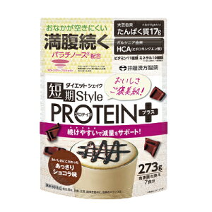 �䓡��������Z���X�^�C�� �_�C�G�b�g�V�F�C�N PROTEIN+ 273g��������V���R���� 7�H�� �H���u������ �_�C�G�b�g�V�F�C�N �Z�� �_�C�G�b�g �v���e�C��