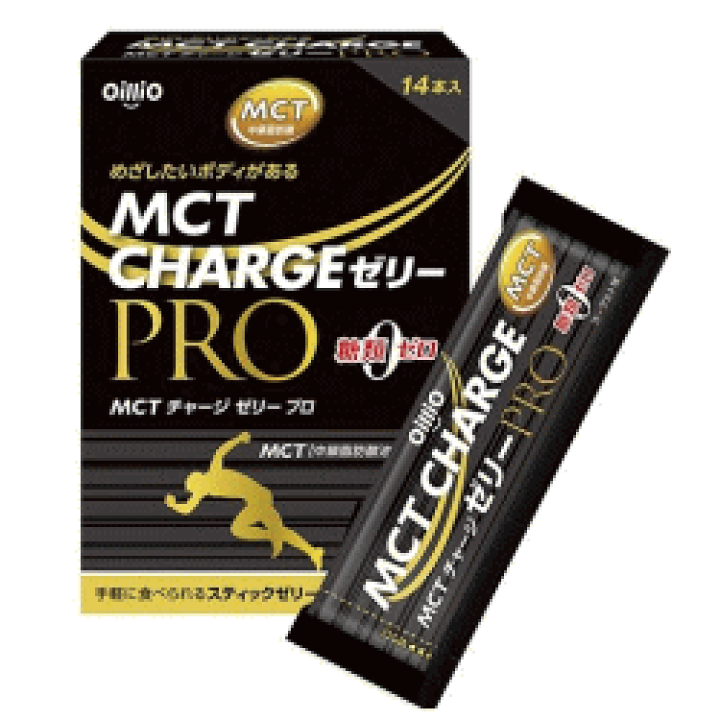 MCT チャージ ゼリー PRO 15g×14本 12箱セット 12箱】MCT CHARGE ゼリー