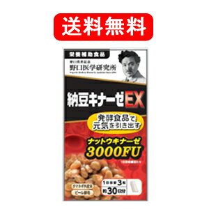 Si܂Ƃߔy2P5{I3P10{z12/11 1:59܂ŁywzyIz[Li[[EX (24mg×90)30yh{⏕Hiz