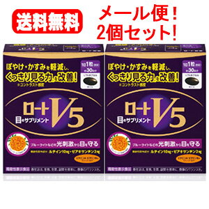 ���������I���[���ցI2�Z�b�g�I���[�g���� ���[�gV5 30��×2�Z�b�g�I