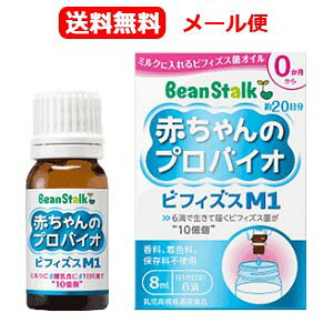 y[ցI!zyr[X^[NzԂ̃voCI rtBYXM1 8ml