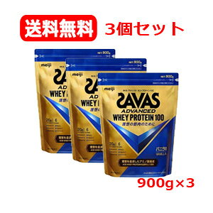 7/5ISi܂Ƃߔy2P5{I3P10{Iz 3Zbg@ UoX SAVAS UoX AhoXg zGCveC100 oj 900g×3veC AVbhzGCv