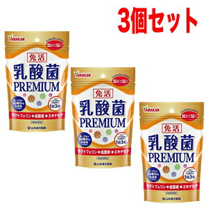 �y������3�Z�b�g�I�z�y�R�{�����z���_��PREMIUM(�v���~�A��)�� 90��