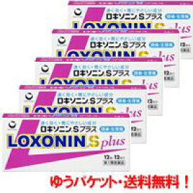 楽天市場 ロキソニンsプラス 5 セットの通販