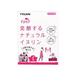 発酵するナチュラルイヌリン 3g×30包機能性表示食品 【届出番号 F308】 イヌリン帝人株式会社 食物繊維 パウダー