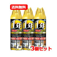 フマキラー 虫ゼロバリア ダブルジェット 450mL速効駆除 1年効果 住みつき防止家庭用屋外専用殺虫剤送料…
