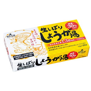 yRzڂ 傤 30OFF 12g×20܍mYI ÂT VEKWW[ I It